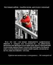 Ксенія Єленчук фотография #37 (источник - https://vk.com/id15597131)