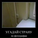 Андрій Шмирко фотография #46 (источник - https://vk.com/id14522230)