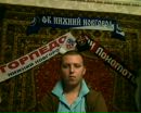 Фотография Угодникова Степана