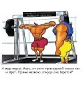 Станіслав Венгринович фотография #43 (источник - https://vk.com/id16444148)