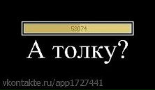 Андрій Мельник фотография #13 (источник - https://vk.com/id64812136)