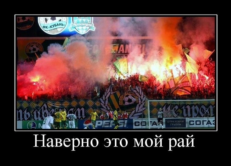 Виктор Иванчатенко фотография #41