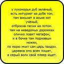 Фотография Пуйша Мария