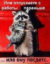 Фотография Локтионова Сергея