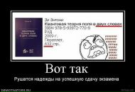 Сергій Добош фотография #7 (источник - https://vk.com/id7118660)