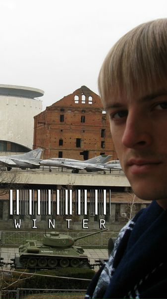 №11, Сергей Абашев, Волгоград №11, Сергей Абашев, Волгоград