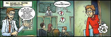 Игорь Ковалёв фотография #45 (источник - https://vk.com/id2017212)