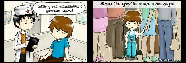 Кирило Подобєдов фотография #26 (источник - https://vk.com/id71003871)