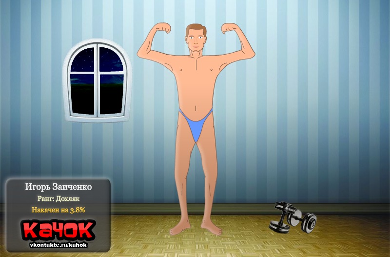 Игорь Заиченко фотография #19