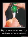 Володимир Олійник фотография #30 (источник - https://vk.com/id40806709)