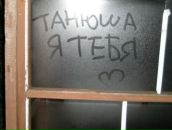 Фотография Коноваловой Татьяны