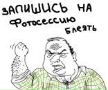 Фотография Remon Sergey