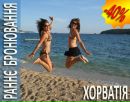 Βалерия Κиселева фотография #2 (источник - https://vk.com/id154623119)