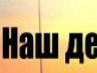 Віталік Ацута фотография #40 (источник - https://vk.com/id156388862)