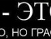 Сергій Захарій фотография #8 (источник - https://vk.com/id133090975)