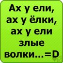 Лілічка Мормиш фотография #50 (источник - https://vk.com/id110583607)