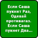 Настя Горічко фотография #7 (источник - https://vk.com/id81872056)