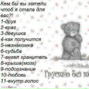 Юлік Дробушко фотография #8 (источник - https://vk.com/id154509016)