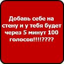 Артур Пінькас фотография #28 (источник - https://vk.com/id102641806)