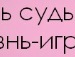Даніела Fokaru фотография #44 (источник - https://vk.com/id140217580)