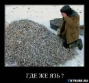 Богдан Багінський фотография #5 (источник - https://vk.com/id113596919)