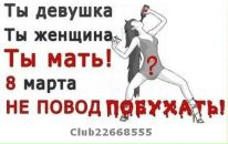 Веталь Савельев фотография #18 (источник - https://vk.com/id105620620)