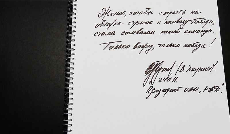 Дмитрий Минкевич фотография #39