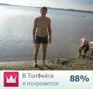 Фотография Murto Elena