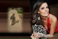 Світлана Николин фотография #14 (источник - https://vk.com/id94570225)