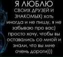 Яна Міцкевич фотография #32 (источник - https://vk.com/id137892319)