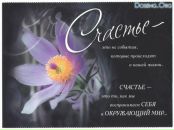 Фотография Козловой Елены