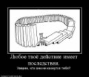 Ігор Михальчук фотография #34 (источник - https://vk.com/id11618670)