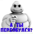 Фотография Александровича Дмитрия