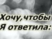 Катерина Евсюгина фотография #50 (источник - https://vk.com/id147992820)