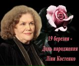 Юлія Хімка фотография #3 (источник - https://vk.com/id17732970)