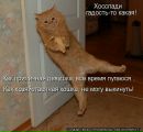 Фотография Дядя-Лёха Хулиган