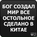 Віктор Мазур фотография #23 (источник - https://vk.com/id140638971)