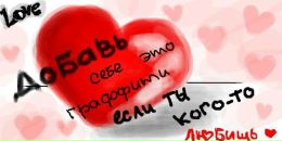 Ирина Базрова фотография #14 (источник - https://vk.com/id260233)