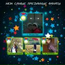 Тарас Дяків фотография #19 (источник - https://vk.com/id71850942)