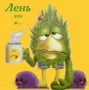 Фотография Лежеевой Дарьи