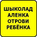 Януля Сівченко фотография #41 (источник - https://vk.com/id125784799)