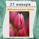 Натали Κапустина фотография #13 (источник - https://vk.com/id98912201)