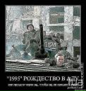 Олексій Гарнага фотография #36 (источник - https://vk.com/id68312176)