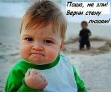 Віталік Ісаков фотография #38 (источник - https://vk.com/id104387424)