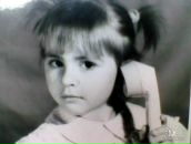 Фотография Белкиной Елены