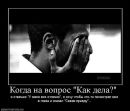 Іван Олійник фотография #19 (источник - https://vk.com/id67929266)