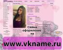 Юрій Соротчук фотография #49 (источник - https://vk.com/id35917466)