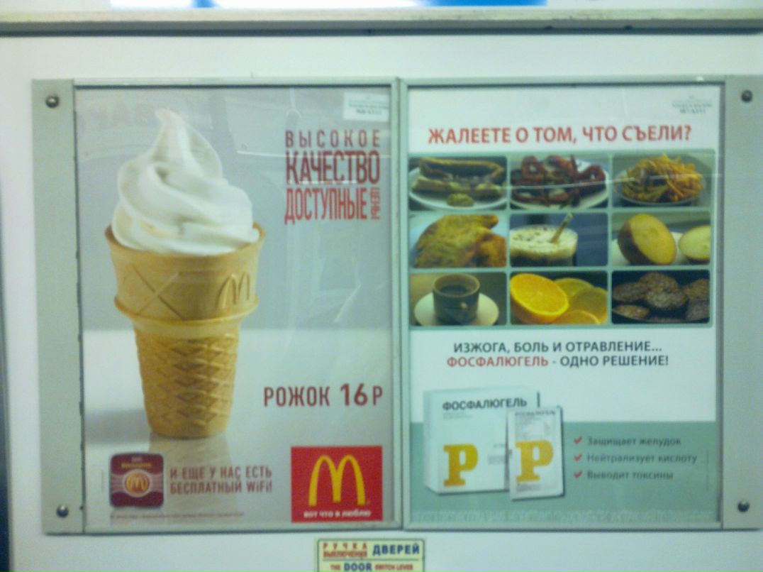 Федор Матвеев фотография #44