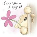 Наталія Чапран фотография #26 (источник - https://vk.com/id36748986)