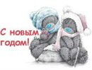 Нікуся Хорава фотография #41 (источник - https://vk.com/id143273822)